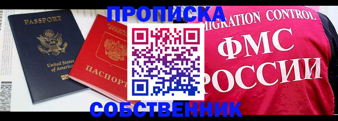 регистрация в Катав-Ивановске